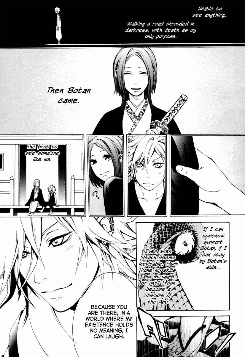 Page 34 Chapter 3 Donten ni Warau