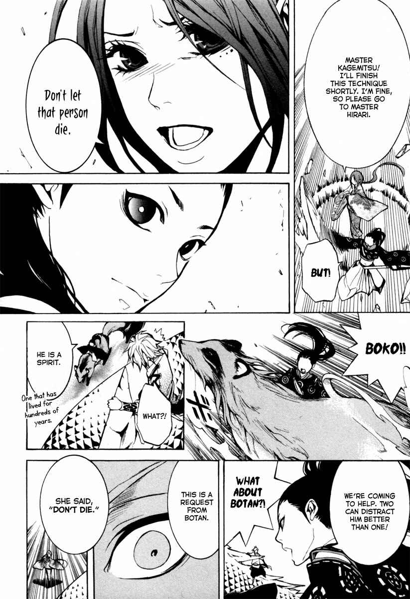 Page 35 Chapter 3 Donten ni Warau