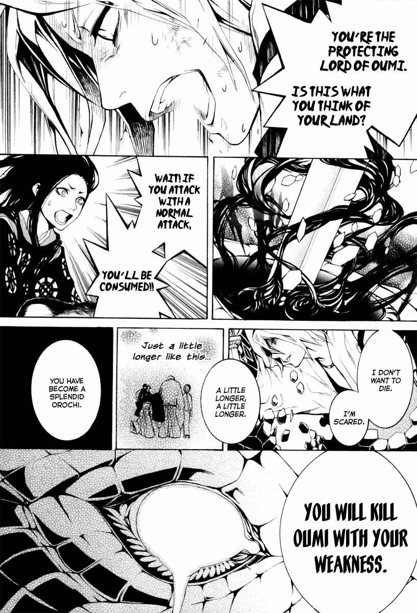 Page 41 Chapter 3 Donten ni Warau