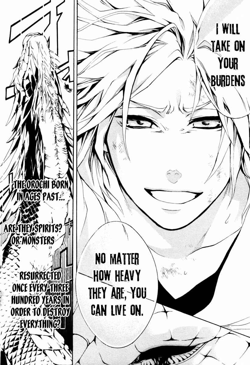 Page 43 Chapter 3 Donten ni Warau