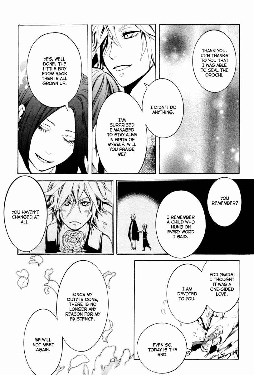 Page 49 Chapter 3 Donten ni Warau