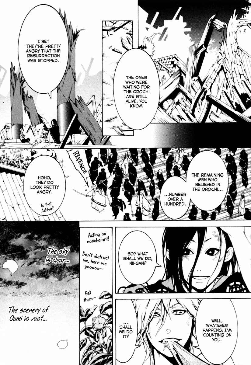 Page 53 Chapter 3 Donten ni Warau