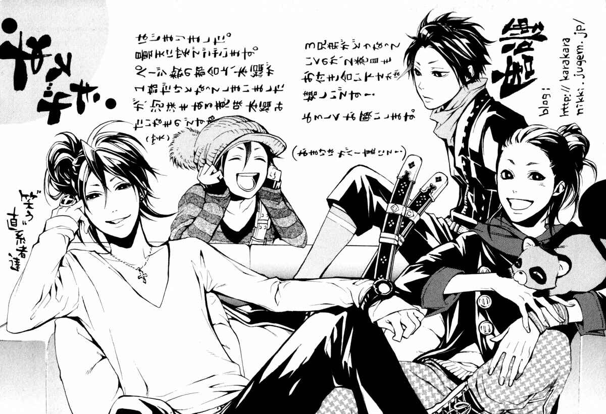Page 57 Chapter 3 Donten ni Warau