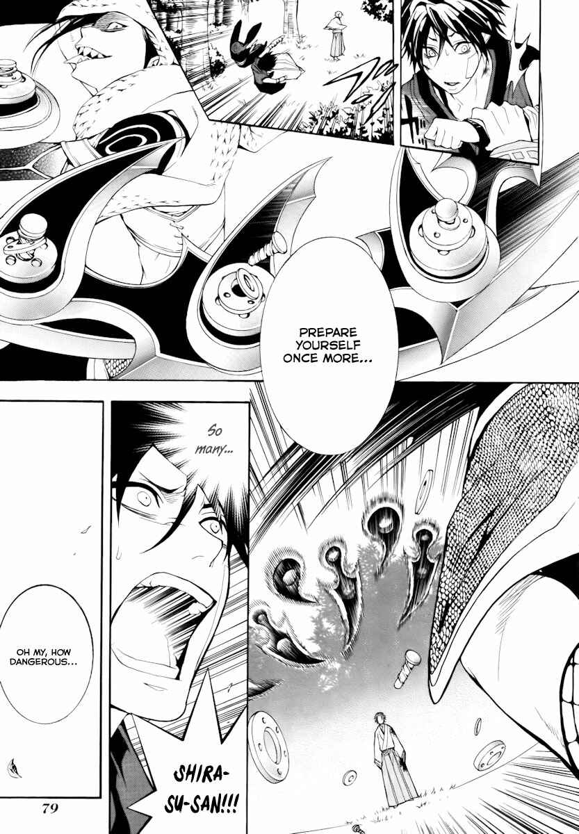 Page 10 Chapter 6 Donten ni Warau