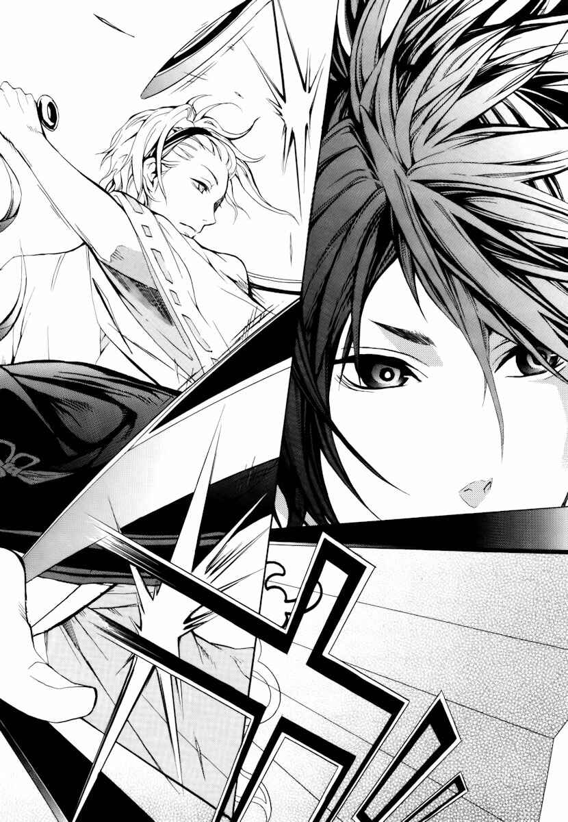 Page 11 Chapter 6 Donten ni Warau