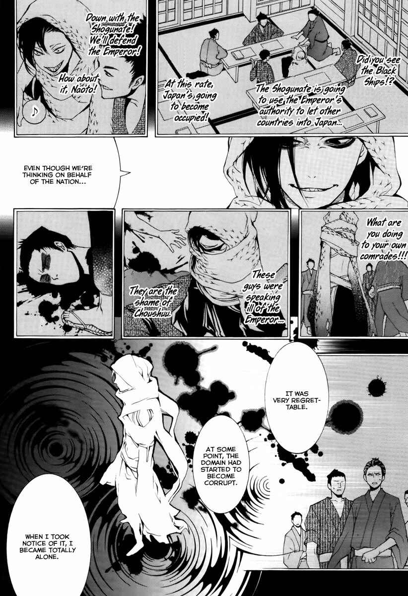 Page 15 Chapter 6 Donten ni Warau