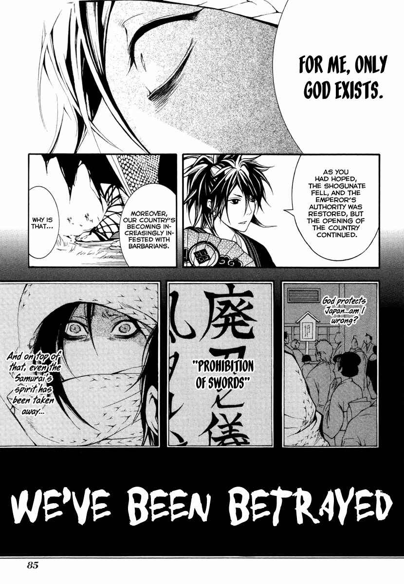 Page 16 Chapter 6 Donten ni Warau