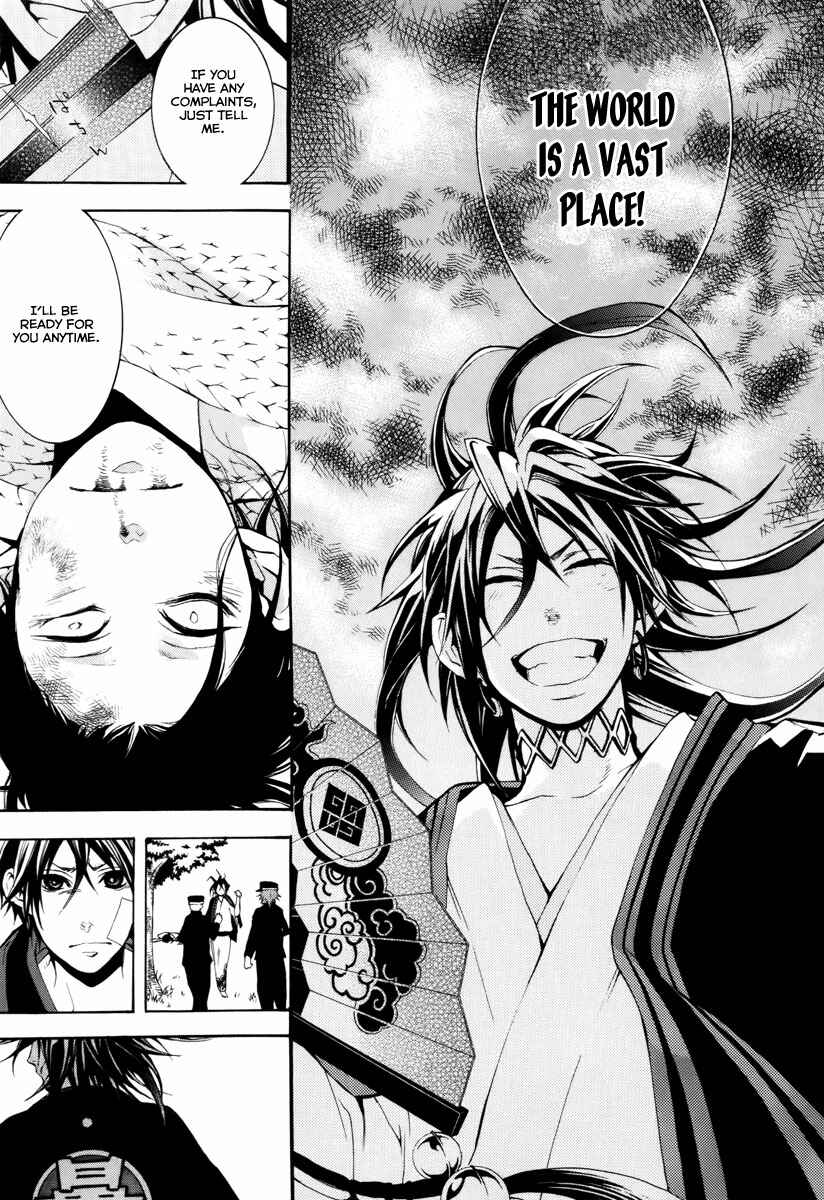 Page 22 Chapter 6 Donten ni Warau