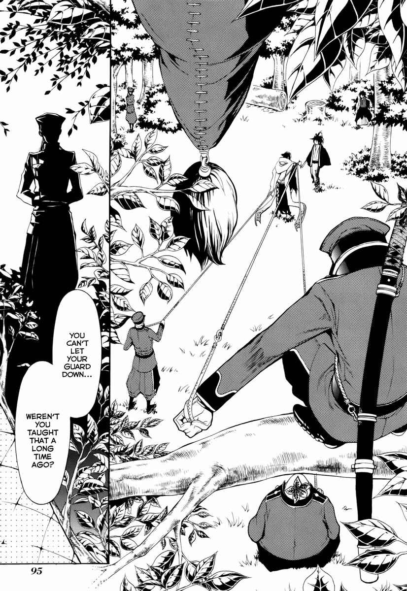 Page 26 Chapter 6 Donten ni Warau