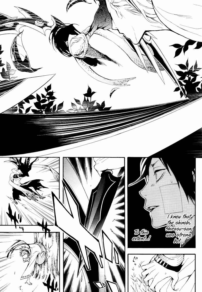 Page 4 Chapter 6 Donten ni Warau