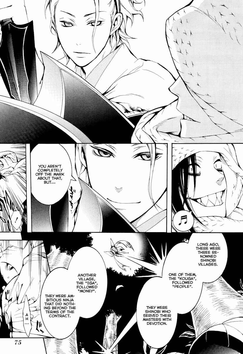 Page 6 Chapter 6 Donten ni Warau