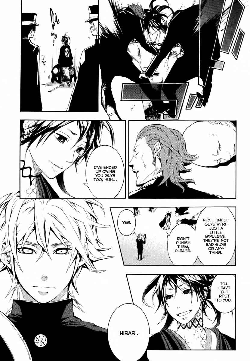 Page 14 Chapter 14 Donten ni Warau