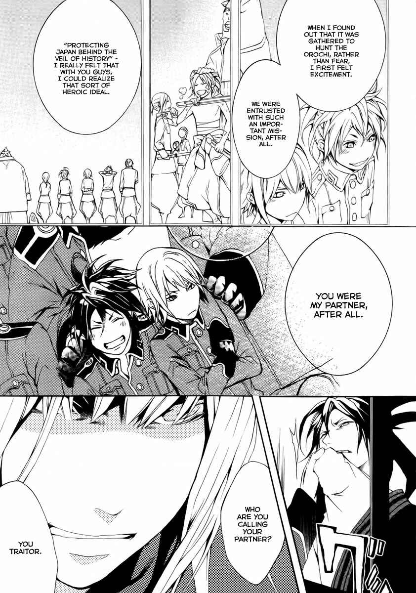 Page 18 Chapter 14 Donten ni Warau