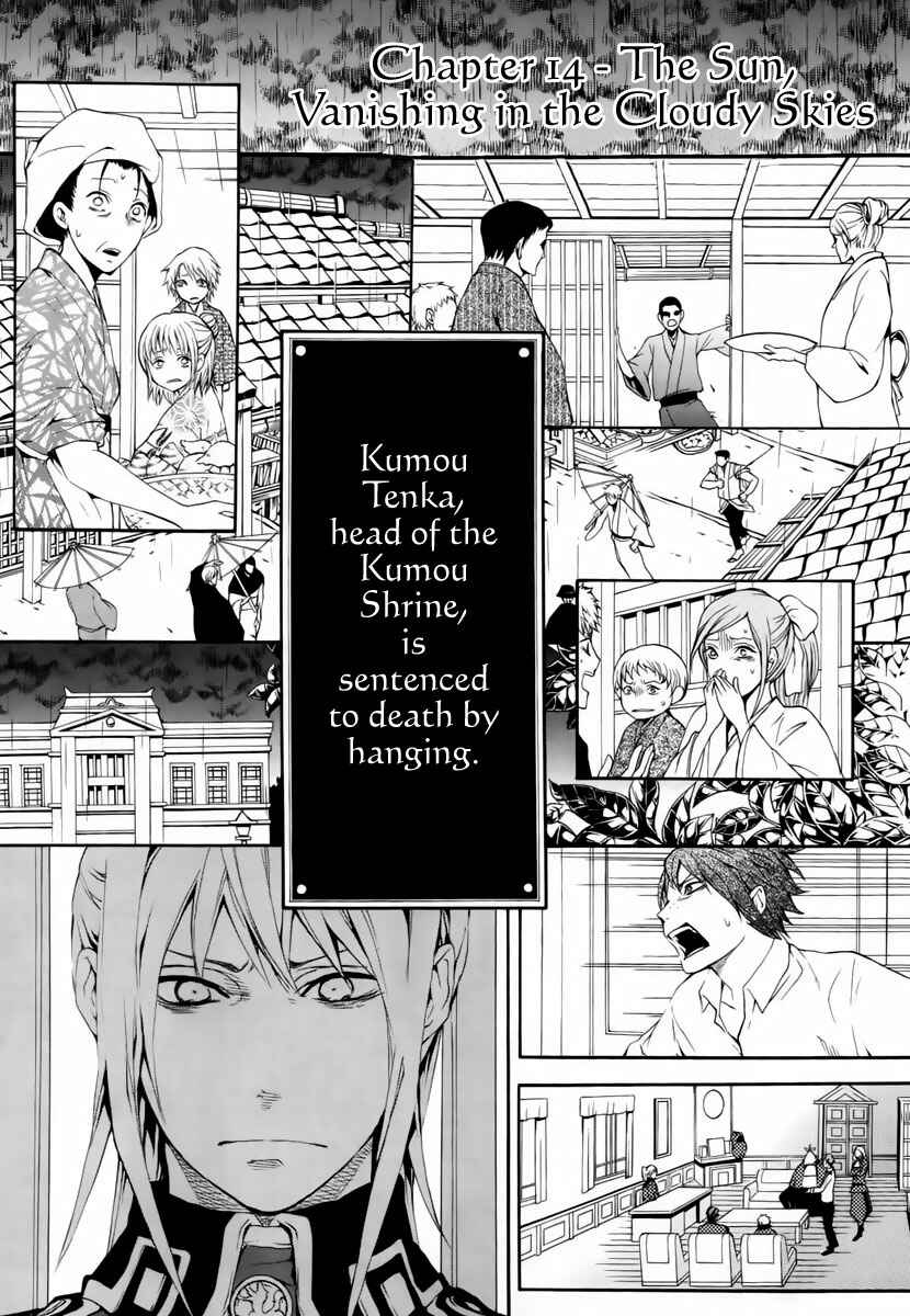 Page 2 Chapter 14 Donten ni Warau