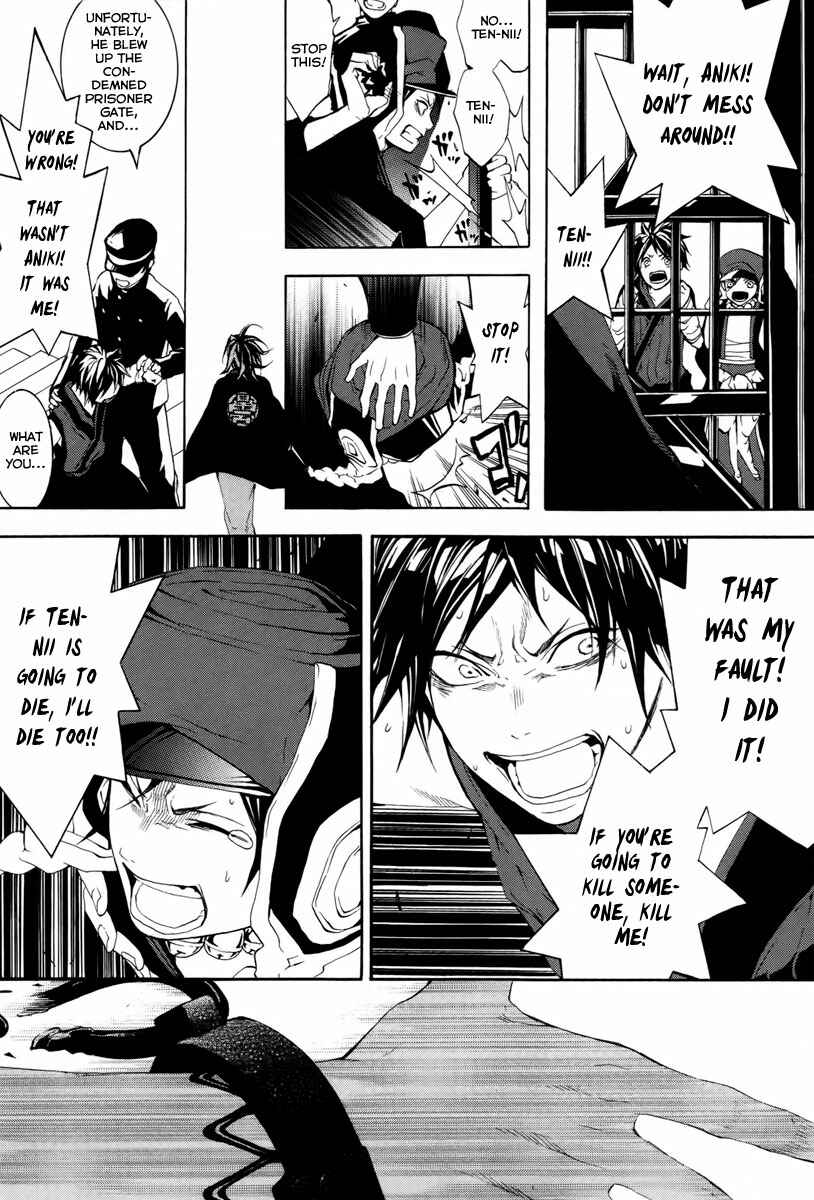 Page 24 Chapter 14 Donten ni Warau