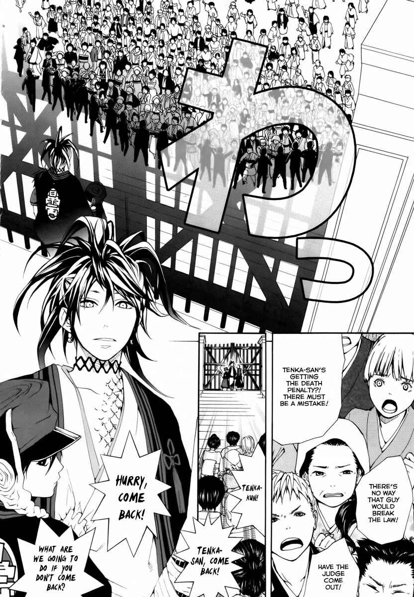 Page 27 Chapter 14 Donten ni Warau