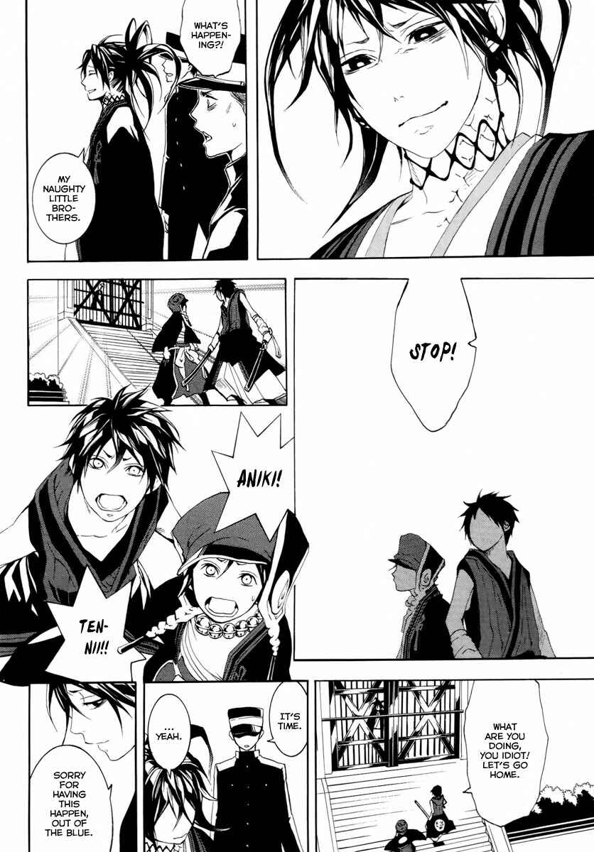Page 31 Chapter 14 Donten ni Warau