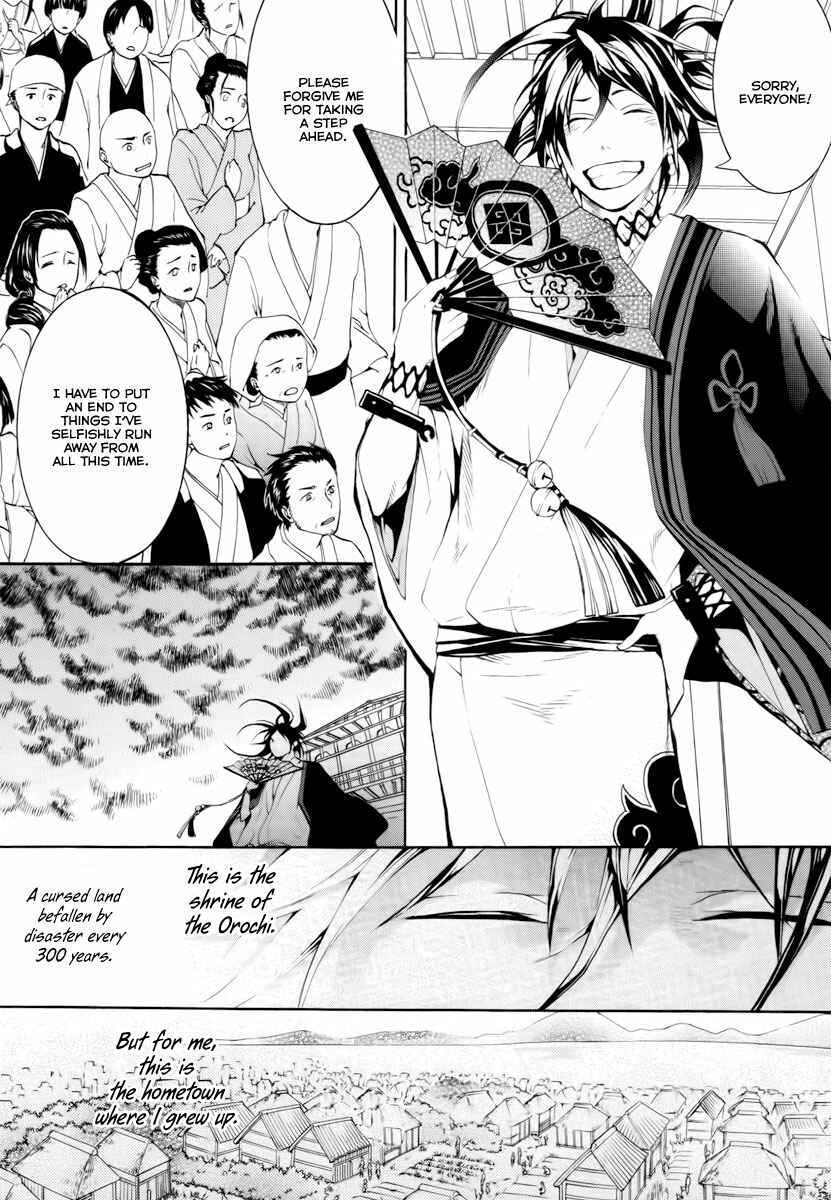 Page 33 Chapter 14 Donten ni Warau