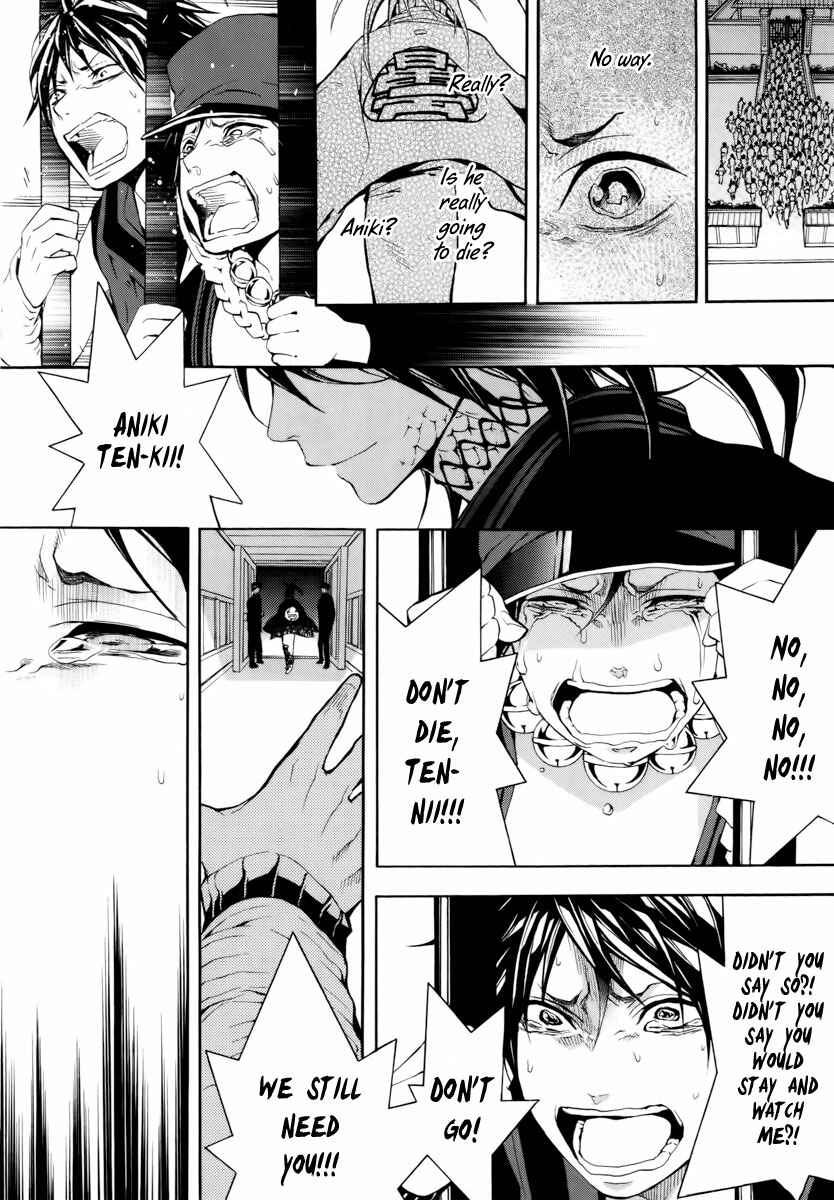 Page 35 Chapter 14 Donten ni Warau
