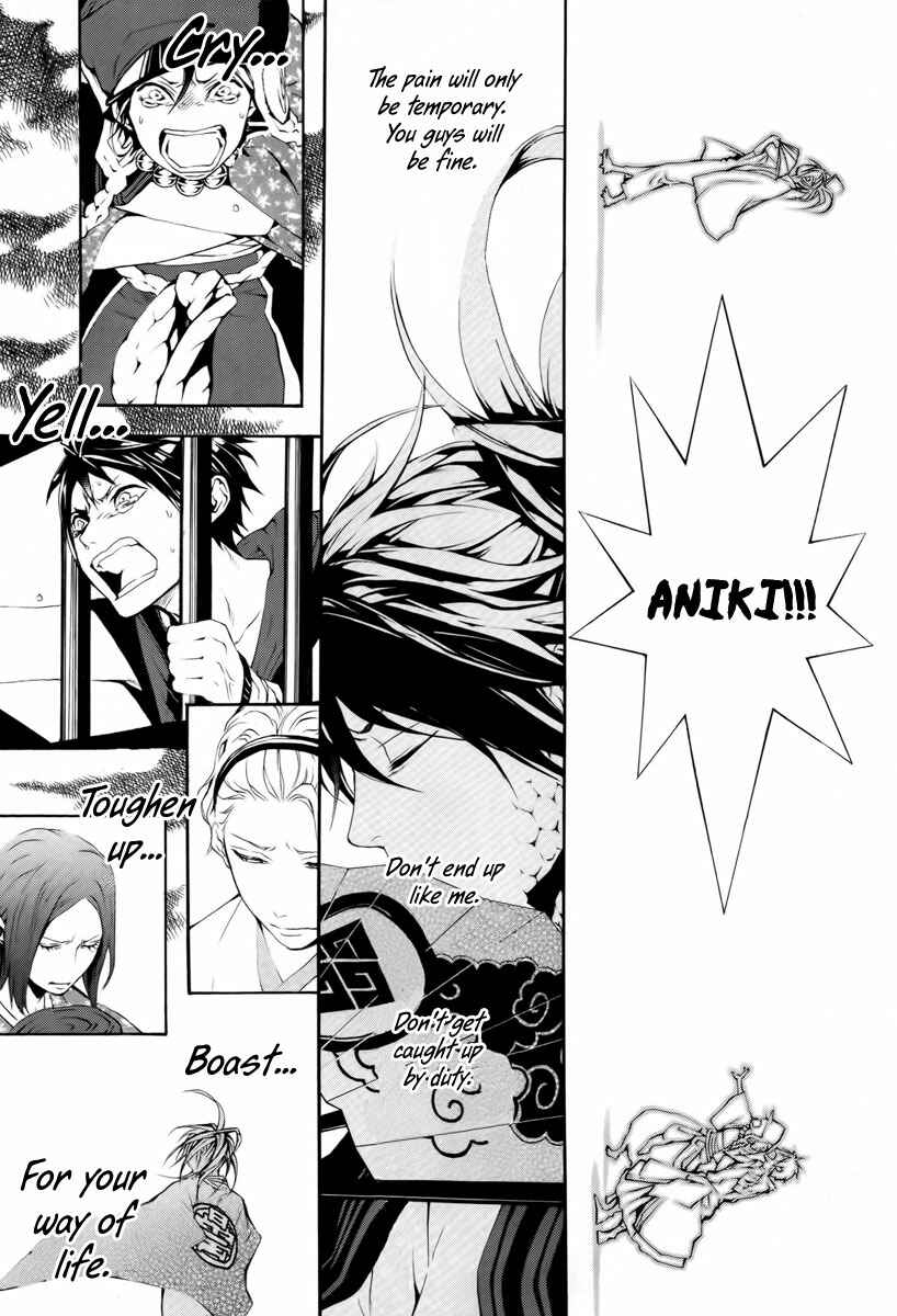 Page 36 Chapter 14 Donten ni Warau