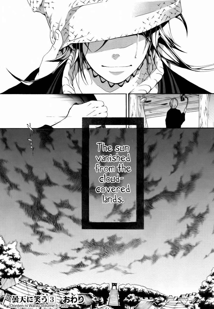 Page 39 Chapter 14 Donten ni Warau