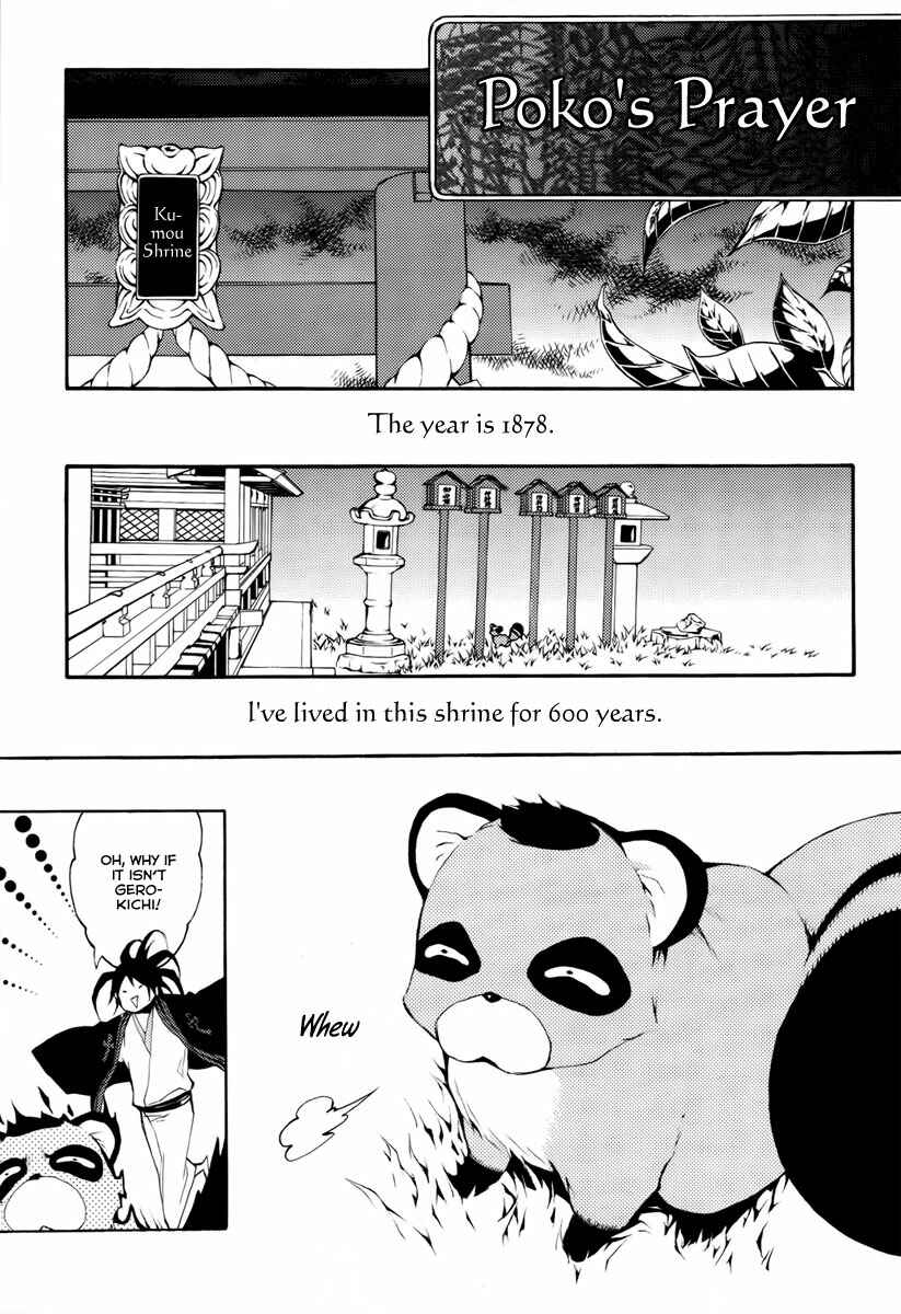 Page 40 Chapter 14 Donten ni Warau