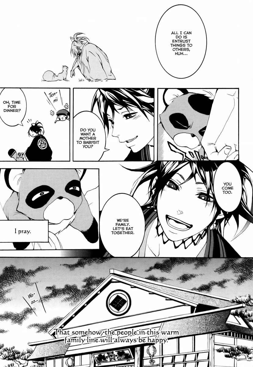 Page 42 Chapter 14 Donten ni Warau