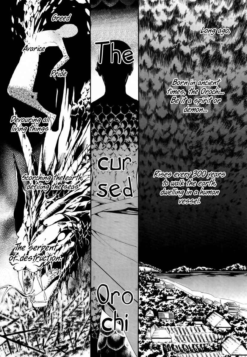 Page 5 Chapter 14 Donten ni Warau
