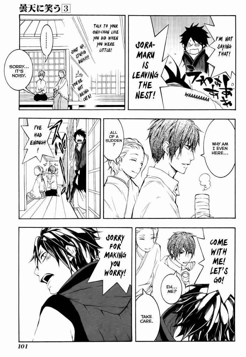 Page 12 Chapter 12 Donten ni Warau