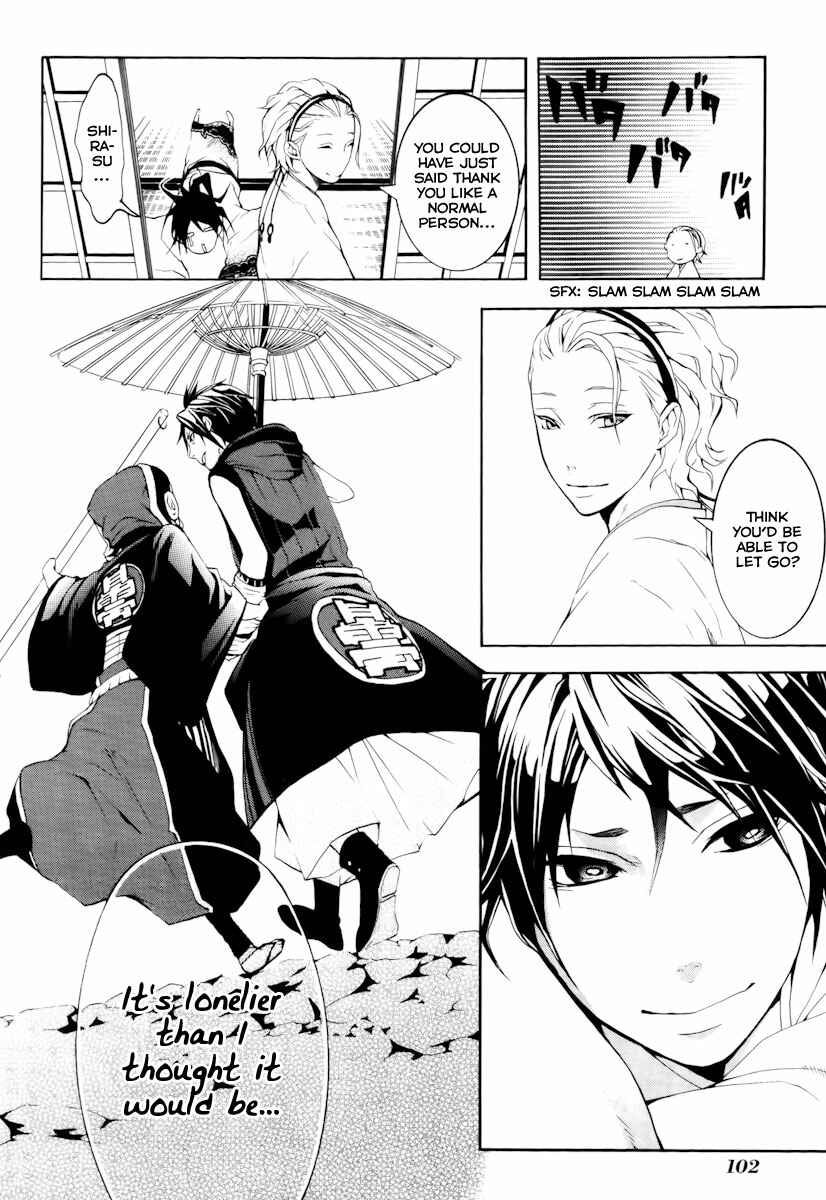 Page 13 Chapter 12 Donten ni Warau