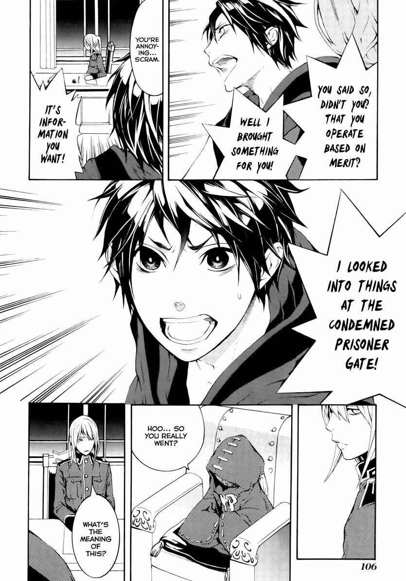 Page 17 Chapter 12 Donten ni Warau