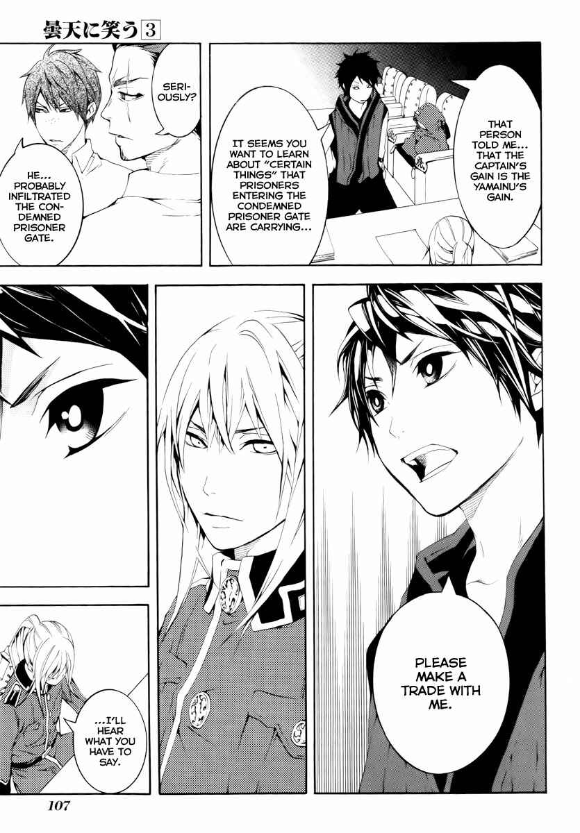 Page 18 Chapter 12 Donten ni Warau
