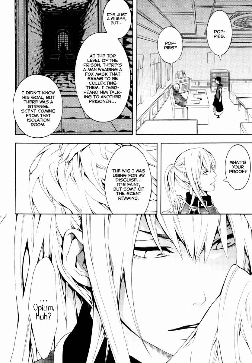 Page 19 Chapter 12 Donten ni Warau