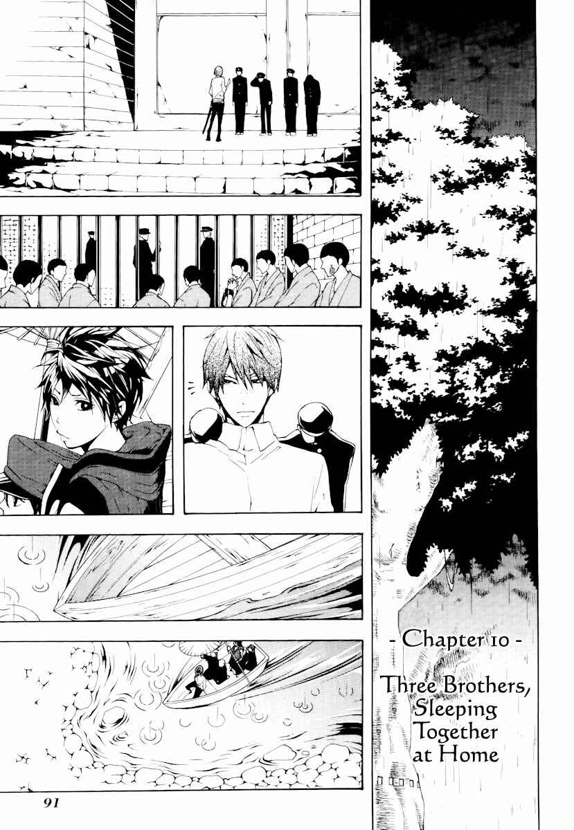 Page 2 Chapter 12 Donten ni Warau