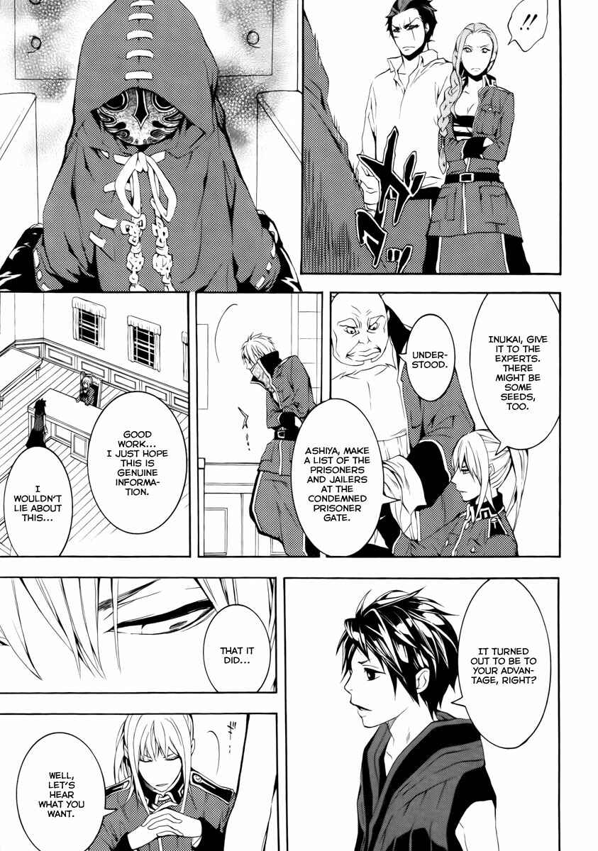 Page 20 Chapter 12 Donten ni Warau