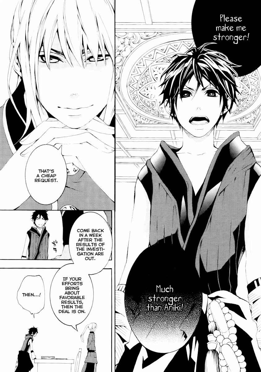 Page 21 Chapter 12 Donten ni Warau