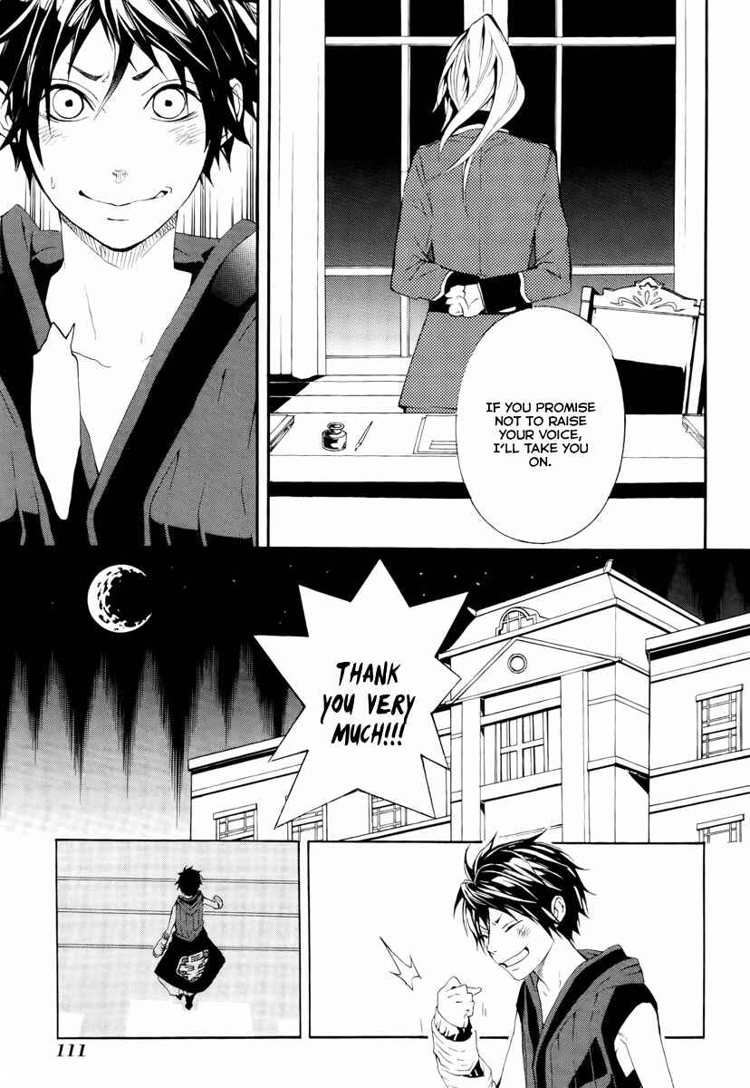 Page 22 Chapter 12 Donten ni Warau