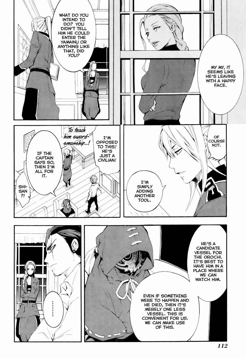 Page 23 Chapter 12 Donten ni Warau