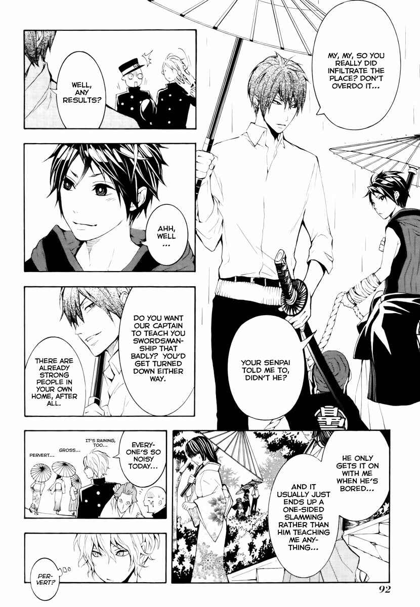Page 3 Chapter 12 Donten ni Warau
