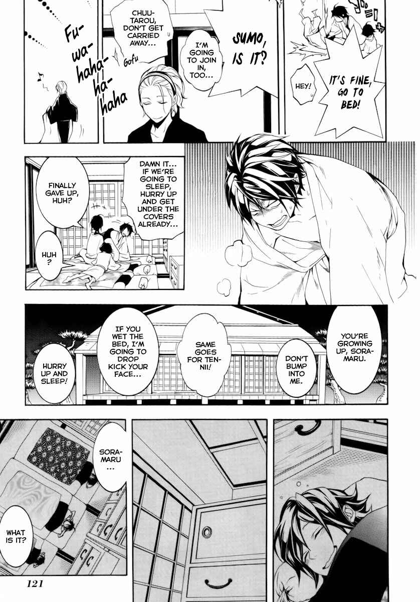 Page 32 Chapter 12 Donten ni Warau