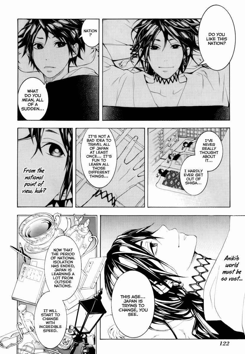 Page 33 Chapter 12 Donten ni Warau