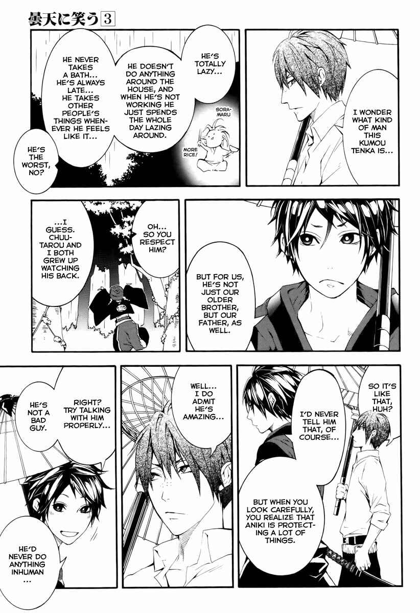 Page 4 Chapter 12 Donten ni Warau