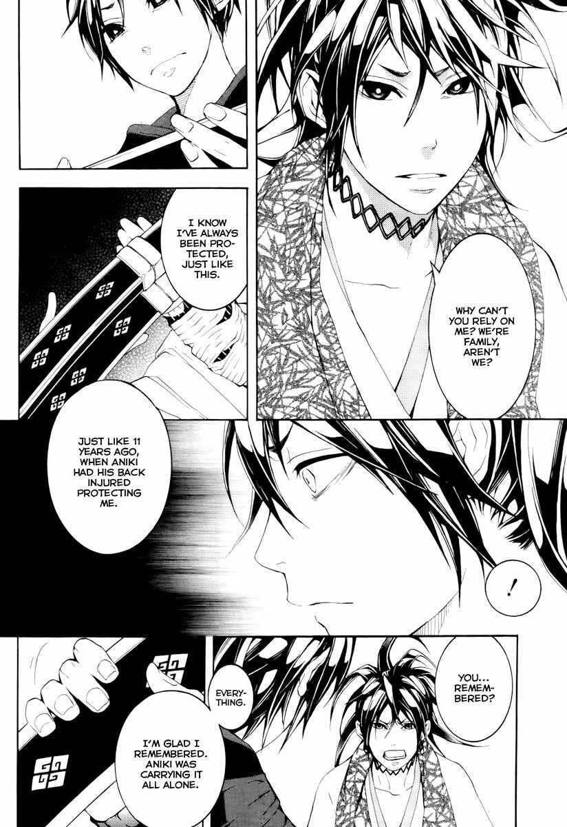 Page 9 Chapter 12 Donten ni Warau