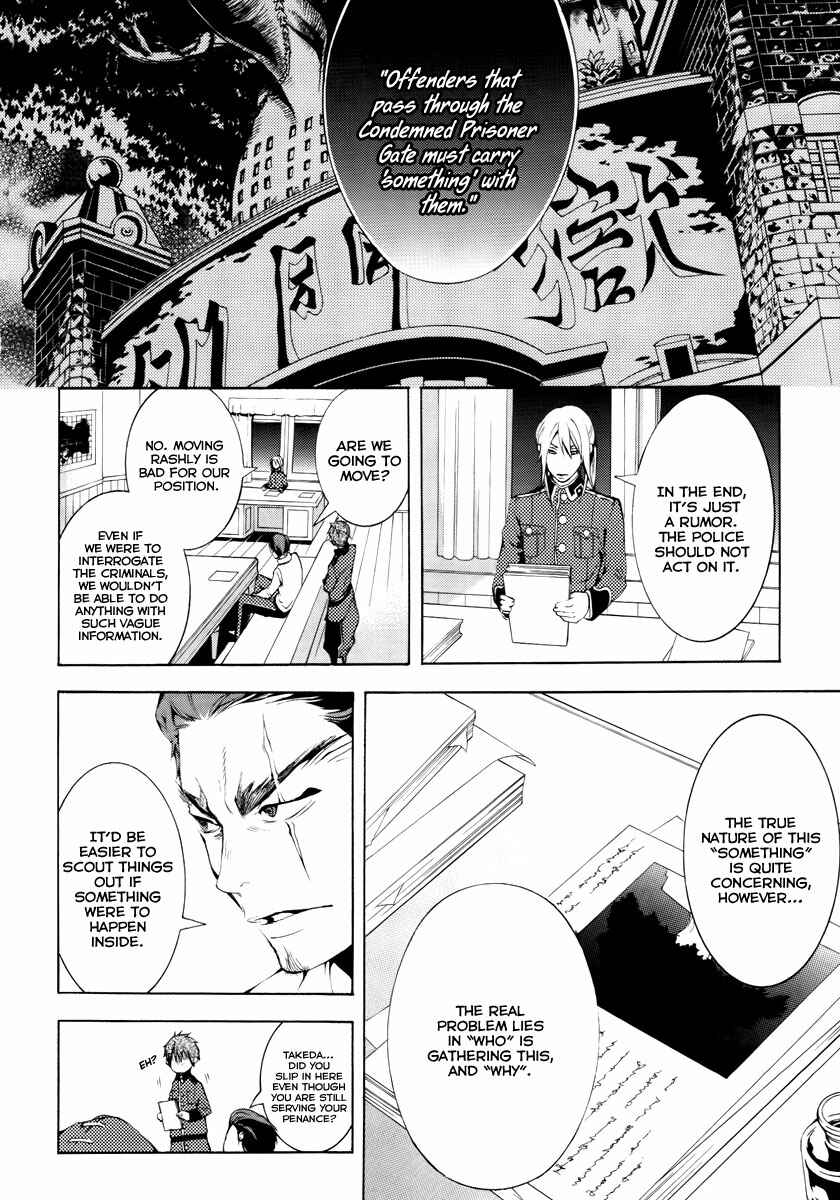 Page 10 Chapter 8 Donten ni Warau