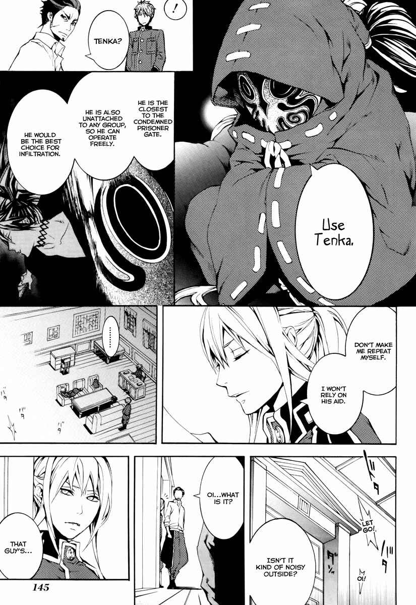 Page 11 Chapter 8 Donten ni Warau
