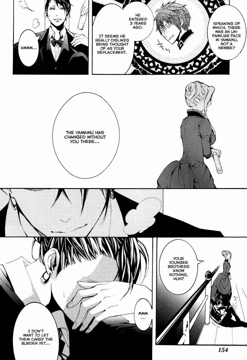Page 20 Chapter 8 Donten ni Warau