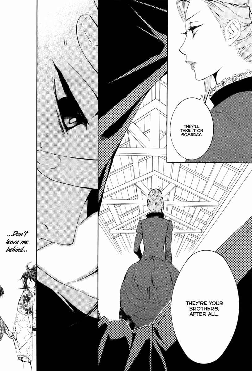 Page 21 Chapter 8 Donten ni Warau