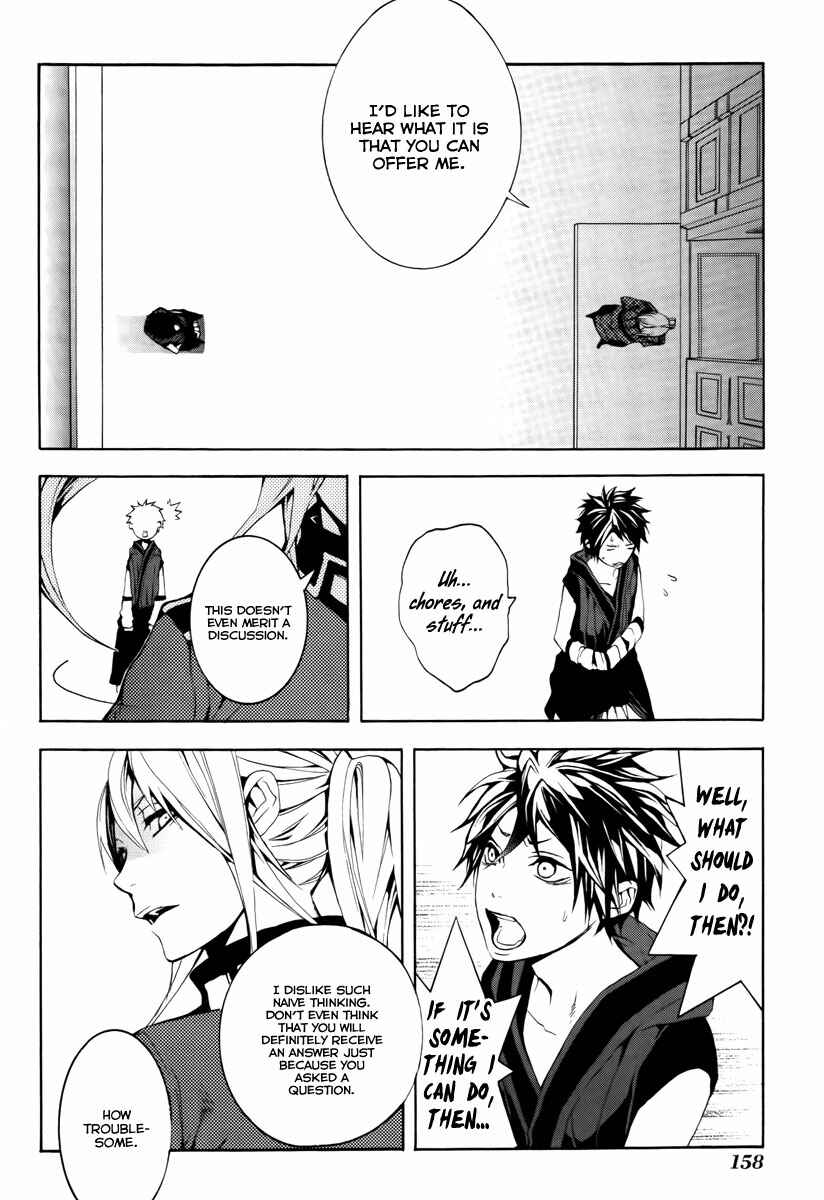 Page 24 Chapter 8 Donten ni Warau