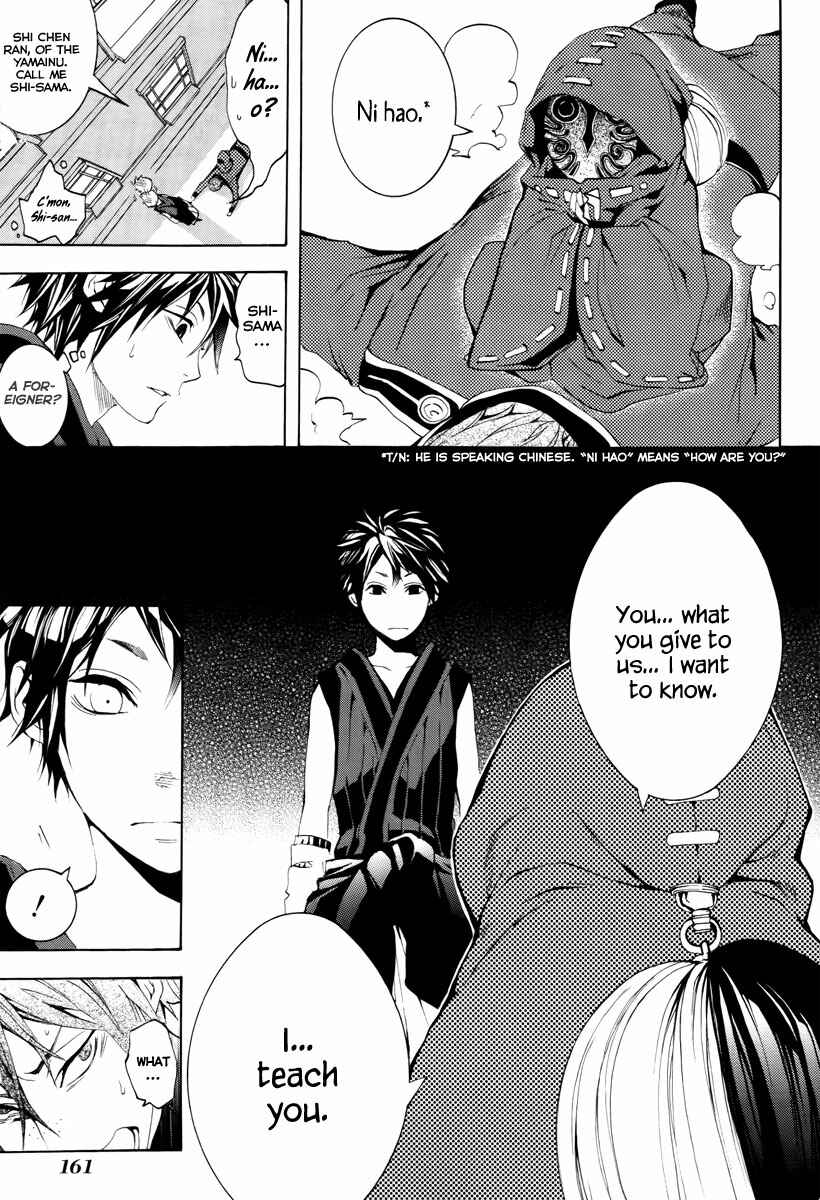 Page 27 Chapter 8 Donten ni Warau
