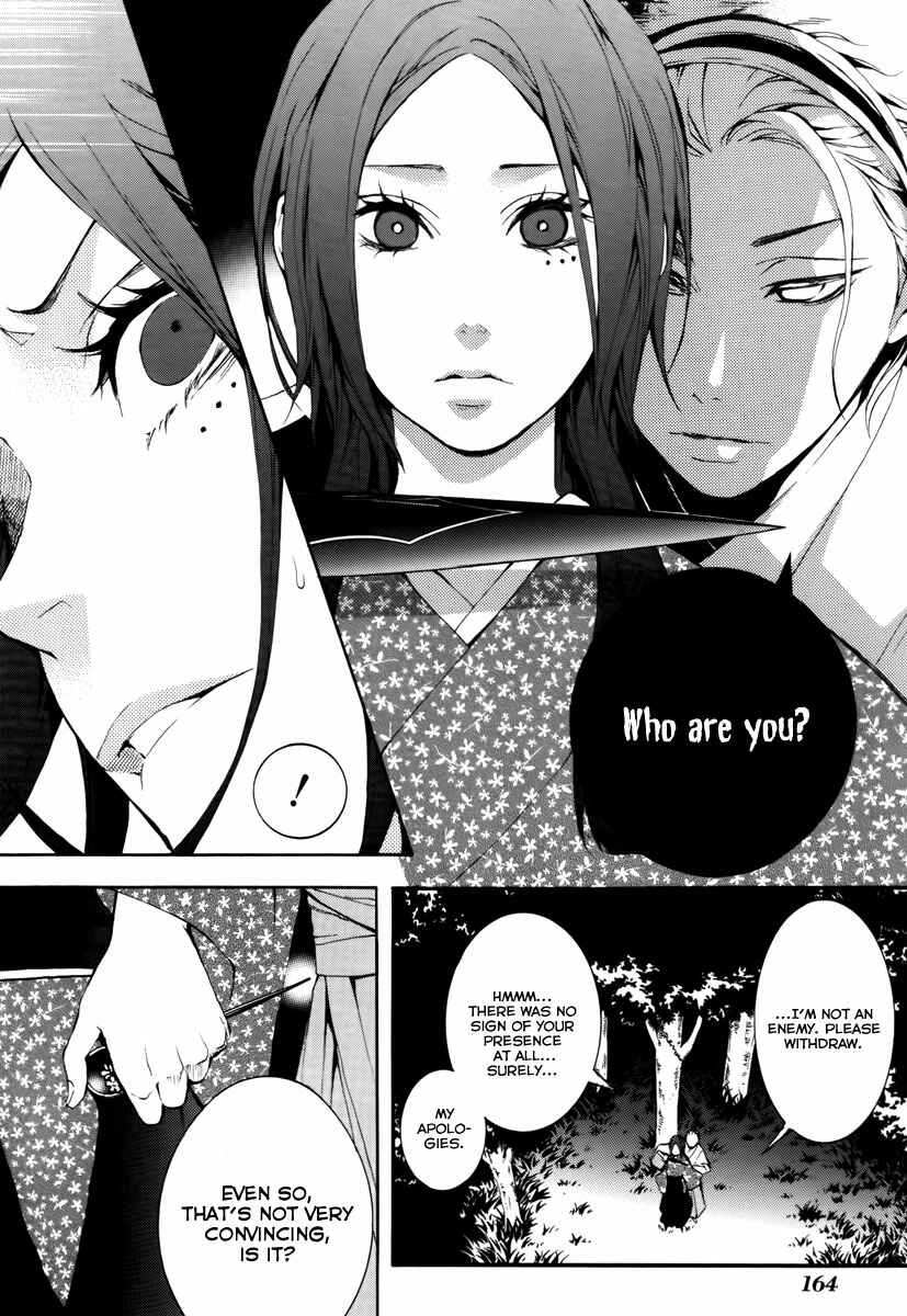 Page 30 Chapter 8 Donten ni Warau
